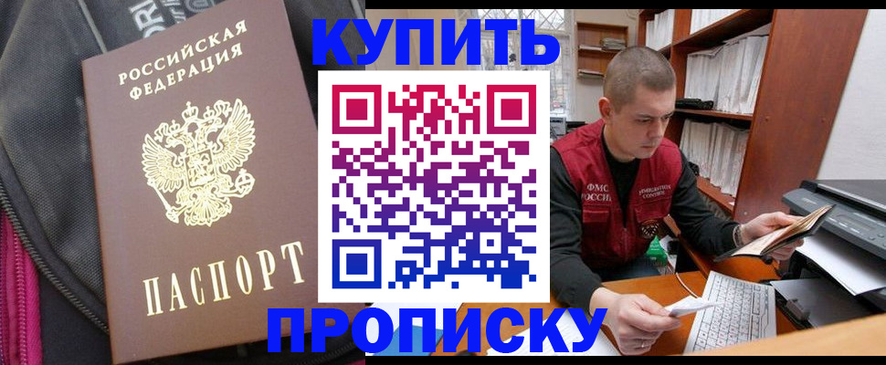 временная регистрация госуслуги в Сургуте