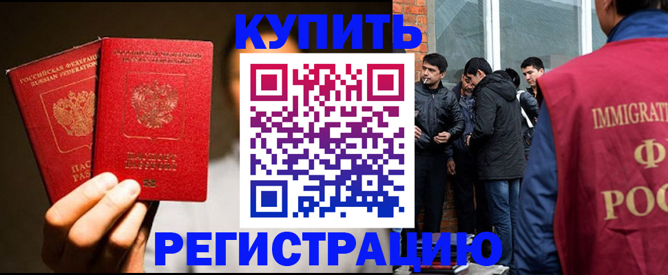 найти адрес прописки в Сургуте